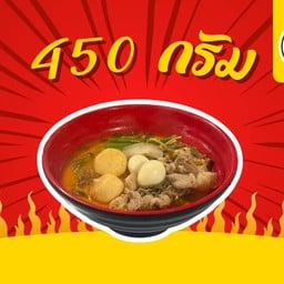น้ำหนัก 450g+ซุปฟรี