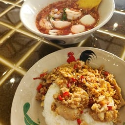 โต๊ะเตี๋ยว  มาบตาพุด