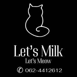 Let’s Milk ซอยกเษียรสินธุ์