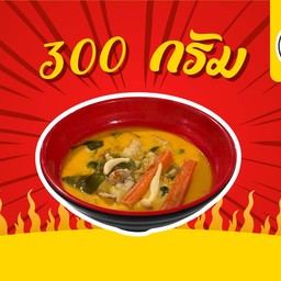 น้ำหนัก300g+ซุปฟรี