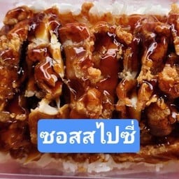 ร้านไก่ทอดคุณนิด หน้าค่าย -