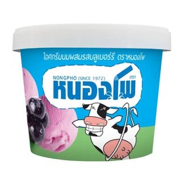 รสบลูเบอร์รี่