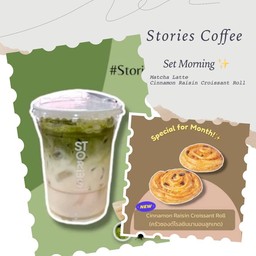 [เซตสุดฮิต] Iced Matcha Latte (มัทฉะลาเต้เย็น) + Cinnamon Raisin Croissant Roll (ครัวซองต์ชินนามอนลูกเกด)