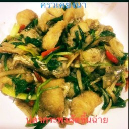 ปลากระพงผัดขึ้นฉ่าย