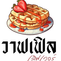 เรียกเราว่า จิณย์