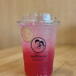 สุดที่รัก คาเฟ่