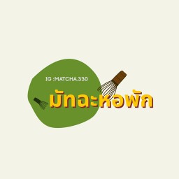 มัทฉะหอพัก🍵