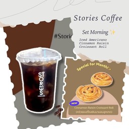 [เซตสุดฮิต] Iced Americano (อเมริกาโน่เย็น) + Cinnamon Raisin Croissant Roll (ครัวซองต์ชินนามอนลูกเกด)