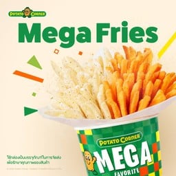 เฟรนช์ฟรายส์ ไซซ์ เมก้า (MEGA FRIES)