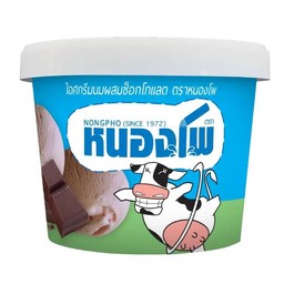 รสช็อกโกแลต