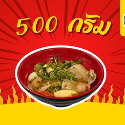 น้ำหนัก500g+ซุปฟรี