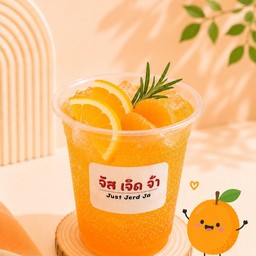 ส้มโซดาซ่าซู๊ดๆ