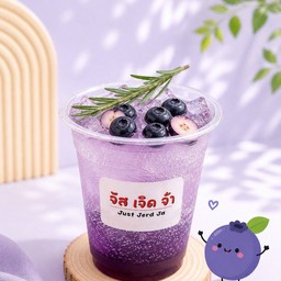 บลูเบอร์รี่โซดาซ่าอย่าบอกใคร