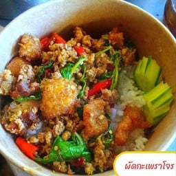 B32 ผัดกะเพราโจร ราดข้าว