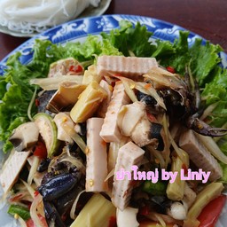 ตำป่า