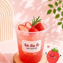สตอเบอรี่โซดาซ่านี้ไปอีกนาน