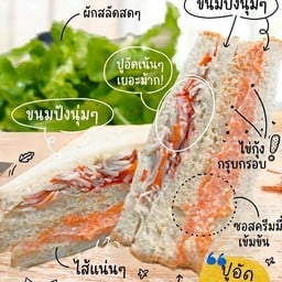 เริ่ดๆแซนวิช เริ่ดๆแซนวิช และเริ่ดๆแซนวิช ธัญบุรี คลองสอง