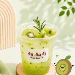 กีวี่โซดาเกิดมาเพื่อซ่า