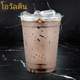 ร้านนิดหน่อย ชา&บ้าบิ่น