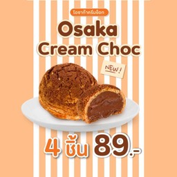 BUN ศูนย์ราชการฯ แจ้งวัฒนะ (อาคาร B)