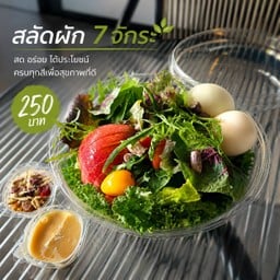 AKRA Nourish Lounge