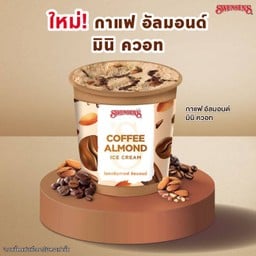 กาแฟ อัลมอนด์ มินิ ควอท