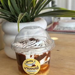 บานอฟฟี่ S