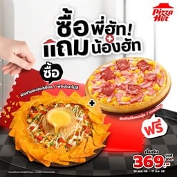 Pizza Hut บ้านโป่ง ราชบุรี