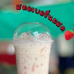 ชามีนา