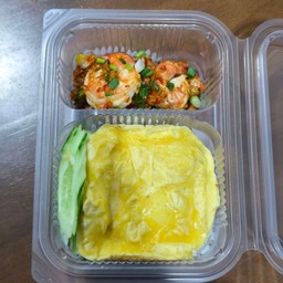 ข้าวไข่ข้นหน้ากุ้งผัดพริกเกลือ