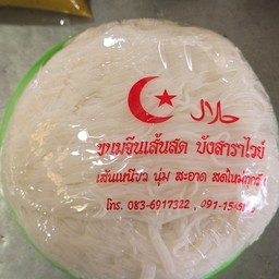 ขนมจีนเส้นสด 1กก.