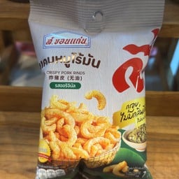 แคปหมูไร้มัน ส.ขอนแก่น