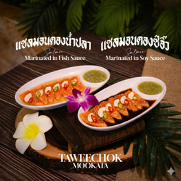 แซลม่อนดองซีอิ๊ว Soy sauce pickled salmon 酱油腌三文鱼