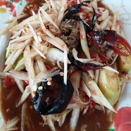 ส้มตําปูปลาร้า