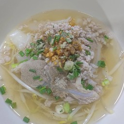 ก๋วยเตี๋ยวน้ำใสกระดูกอ่อน