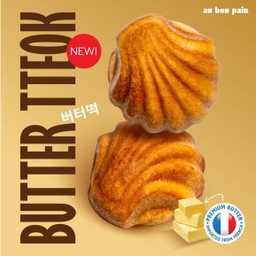 Butter Tteok
