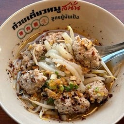 ก๋วยเตี๋ยวน้ำต้มยำหมูบะช่อ