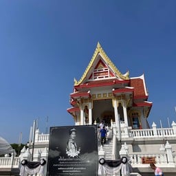 หอพระพุทธสิหิงค์มิ่งมงคลสิรินาถ