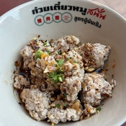 เกาเหลาหมูบะช่อยำแห้ง