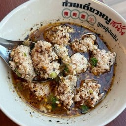 เกาเหลาหมูบะช่อน้ำต้มยำ