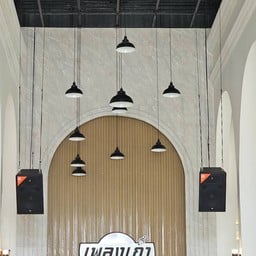 Whiteline เพลงเก่า