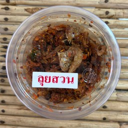น้ำพริกลุยสวน