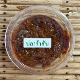 น้ำพริกปลาร้าสับ