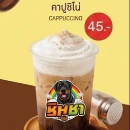 ชินุชา ปั้มซัสโก้
