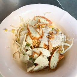 ก๋วยเตี๋ยวหมู่บ้านบึงเจ้าเก่า ต้นตำรับ (นายบักหุน) ซอยธนาคารกรุงไทย