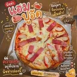 เดลิพิซซ่า-บ้านลาด
