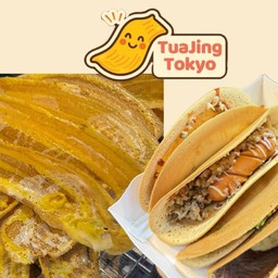 โตเกียวตัวจริง สาขา ปิงมาร์เช่ สำโรง สาขา ปิง มาร์เช่ สำโรง