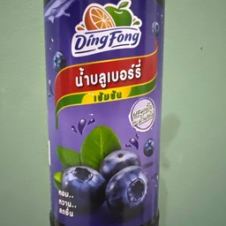 น้ำบลูเบอรี่โซดา