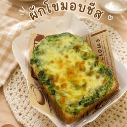 Ar Pang (อาปัง)