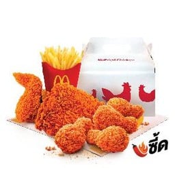 ไก่ทอดแมคซี้ด เซ็ต 1